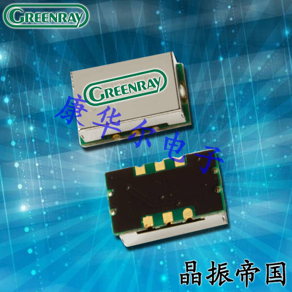 Greenray晶振,T1250晶振,歐美進口晶振 Greenray晶振,T1250晶振,歐美進口晶振