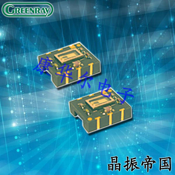 Greenray晶振,T1307晶振,汽車電子用晶振 Greenray晶振,T1307晶振,汽車電子用晶振